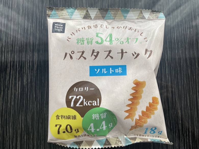 ソルト　表